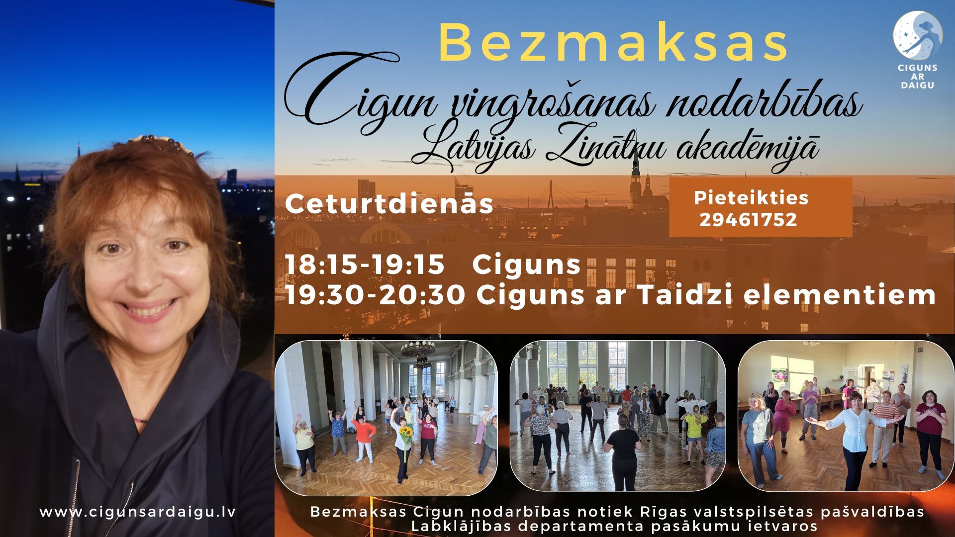 cigun, ciguns, bezmaksas, Latvijas Zinātņu akadēmijā