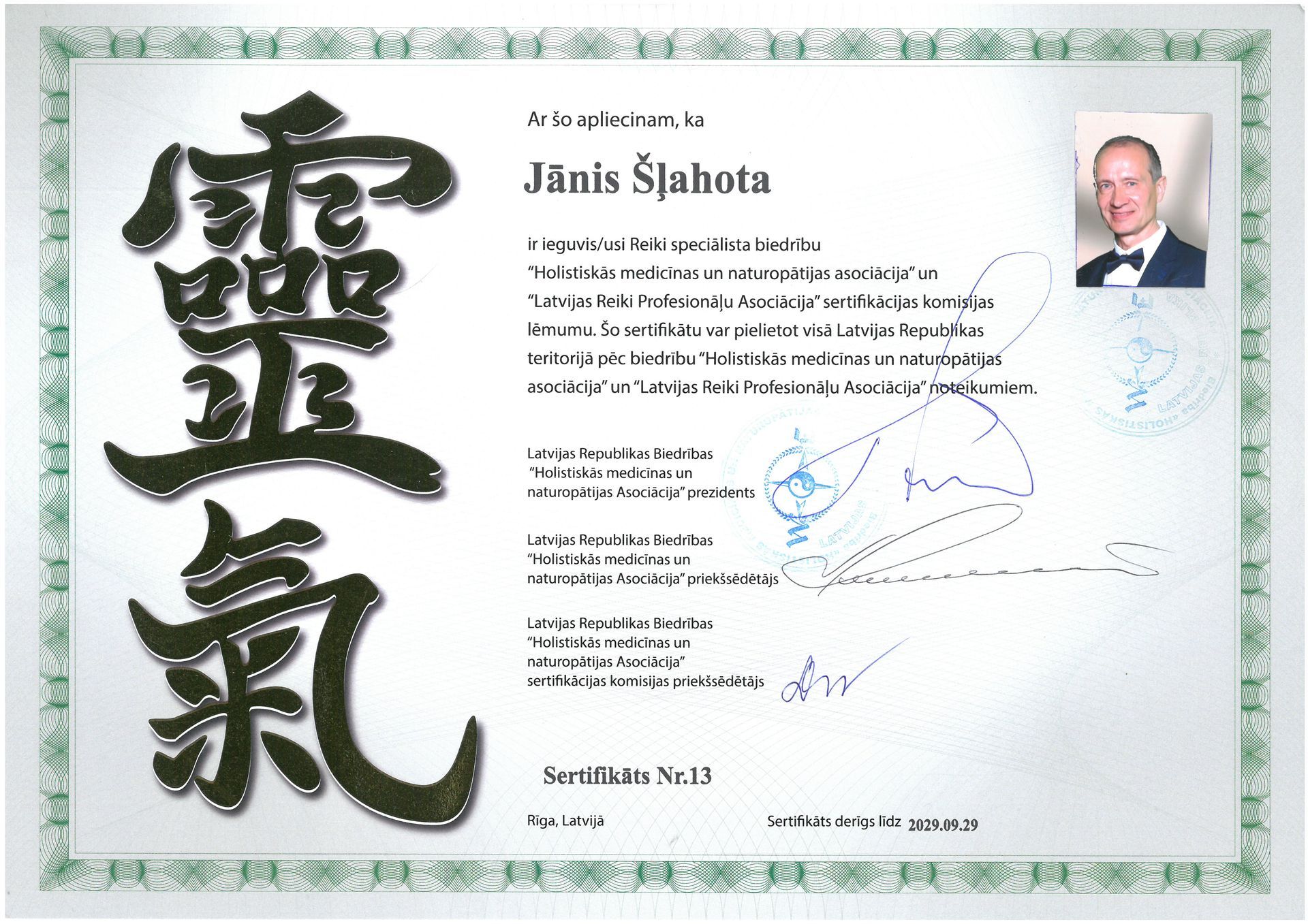 Reiki, Reiki speciālists, Reiki seansi, Reiki masāžas, Reiki dziednieks, Jānis Šļahota