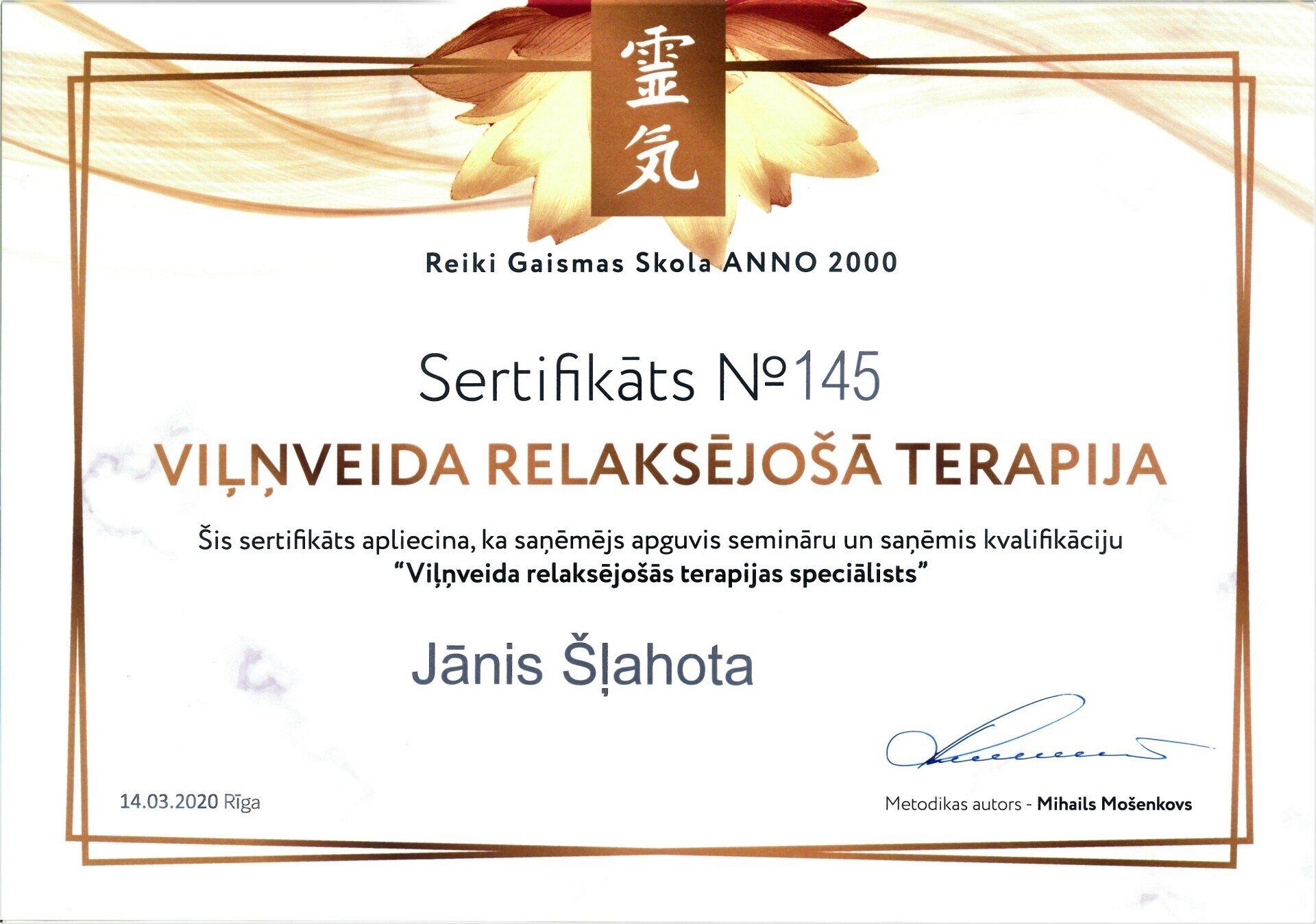 Viļņveida relaksējošā masāža Rīgā, masāžas, Jānis Šļahota, Reiki, Рейки, Рейки массаж, masāža, dziednieciskas masāžas