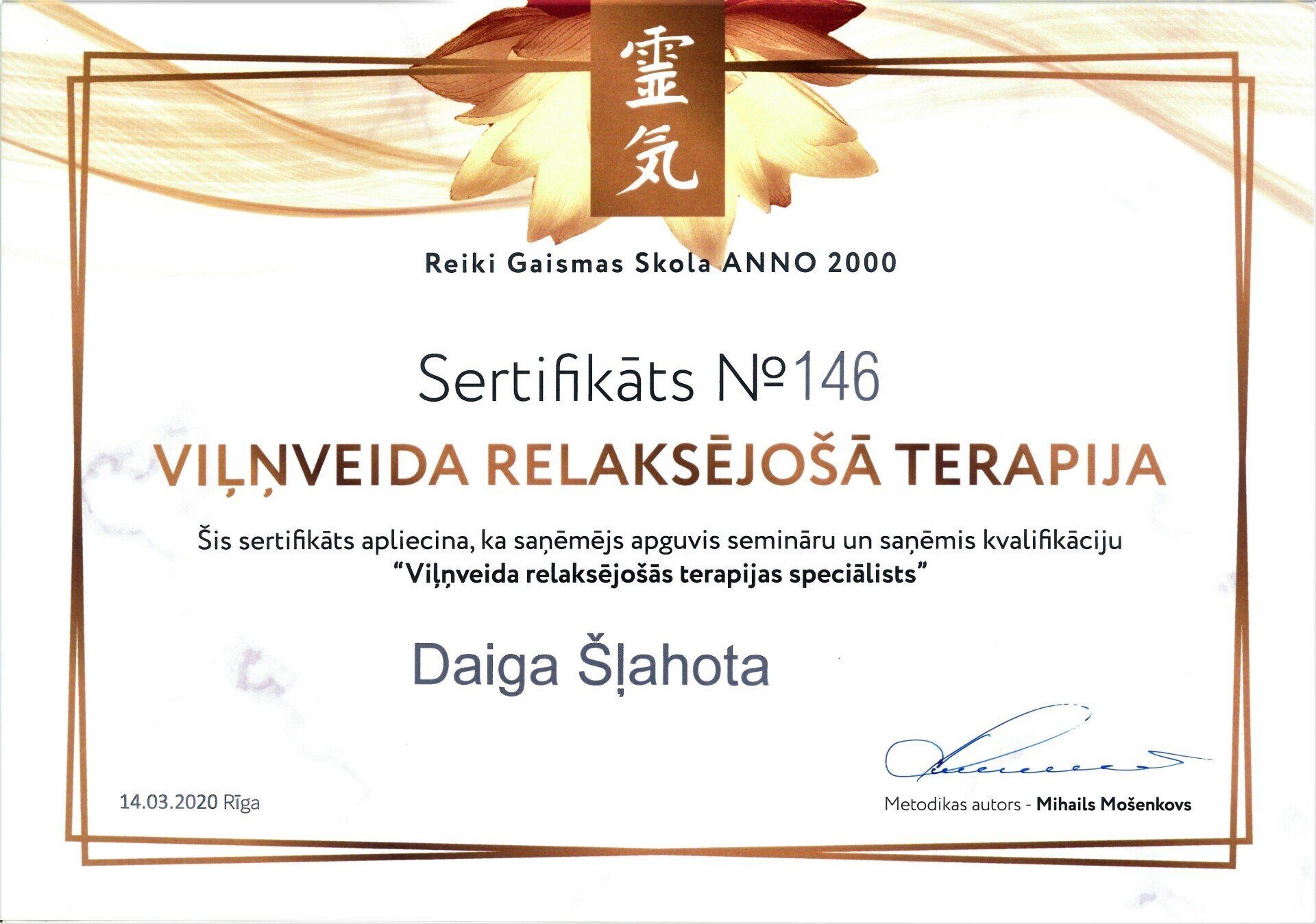 Viļņveida relaksējošā masāžā, relaksējoša masāža, Daiga Šļahota, Reiki, Рейки,  Рейки массаж, masāžas, dziednieciskas masāžas