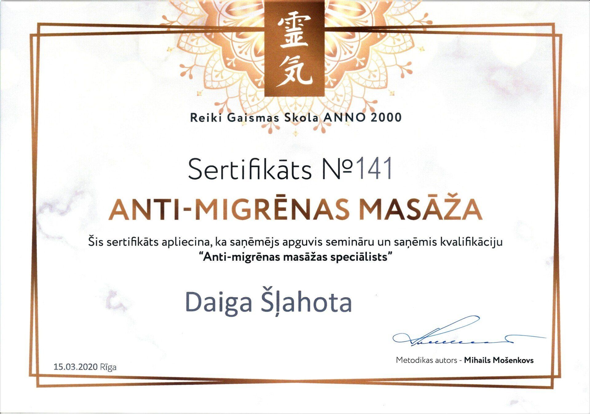 kā atbrīvoties no galvassāpēm , galvasāpes, antimigrēnas masāža, Daiga Šļahota, masāžas, Reiki, Рейки, Рейки массаж, labsajūta, miers, harmonija