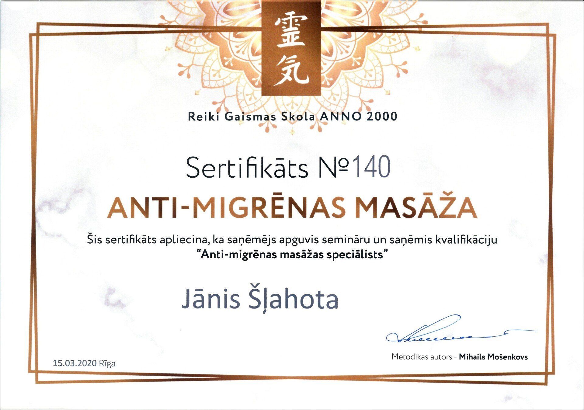 Antimigrēnas masāža Rīgā, masāža pret galvas sāpēm, Jānis Šļahota, Reiki, Рейки, Рейки массаж, dziednieciska masāža, miers, harmonija, labsajūta