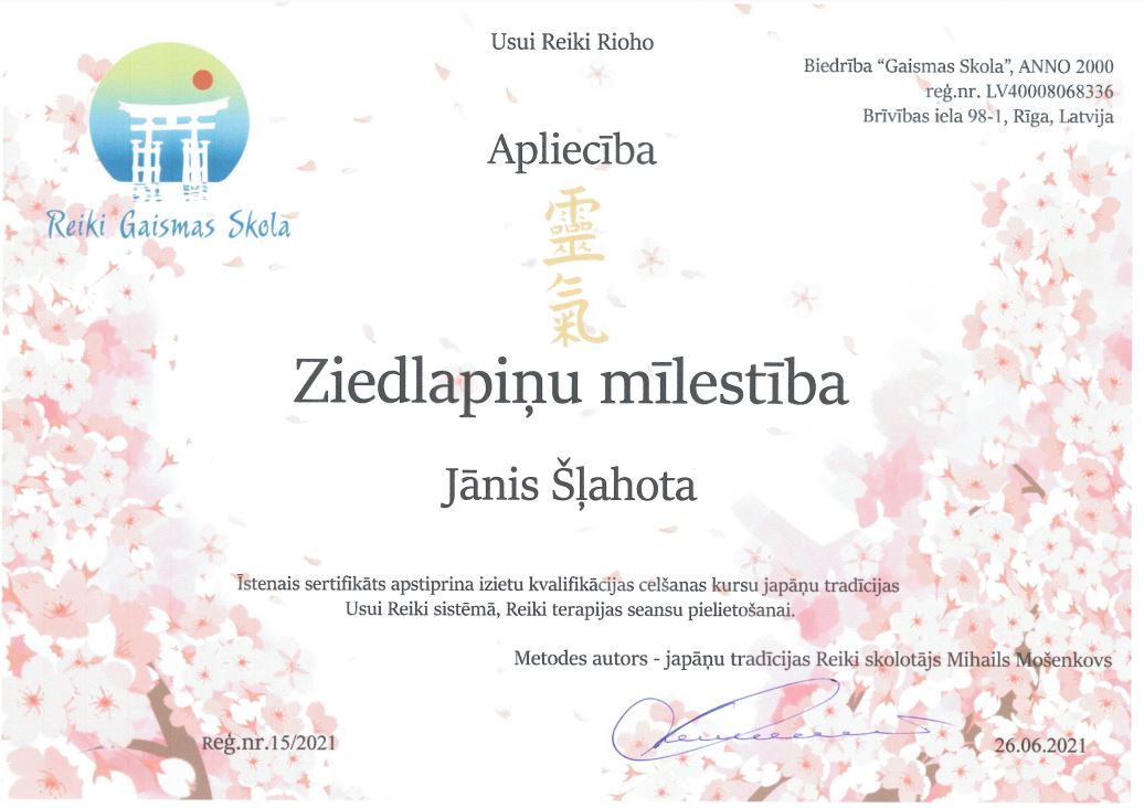 Apliecība, masāžas, masāžas Rīgā, veselības masāžas, Ziedlapiņu mīlestība, Jānis Šļahota, Reiki, Рейки, Reiki,  Рейки массаж