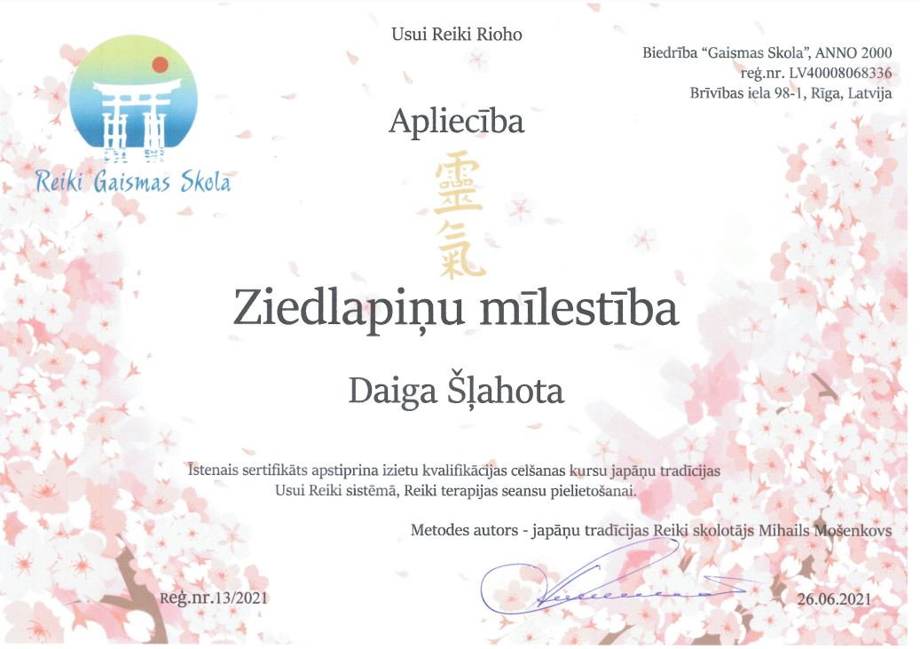 Apliecība, masāžas, masāžas Rīgā, veselības masāžas, relaksācija, miers, harmonija, veselums, Daiga Šļahota, Reiki, Рейки
