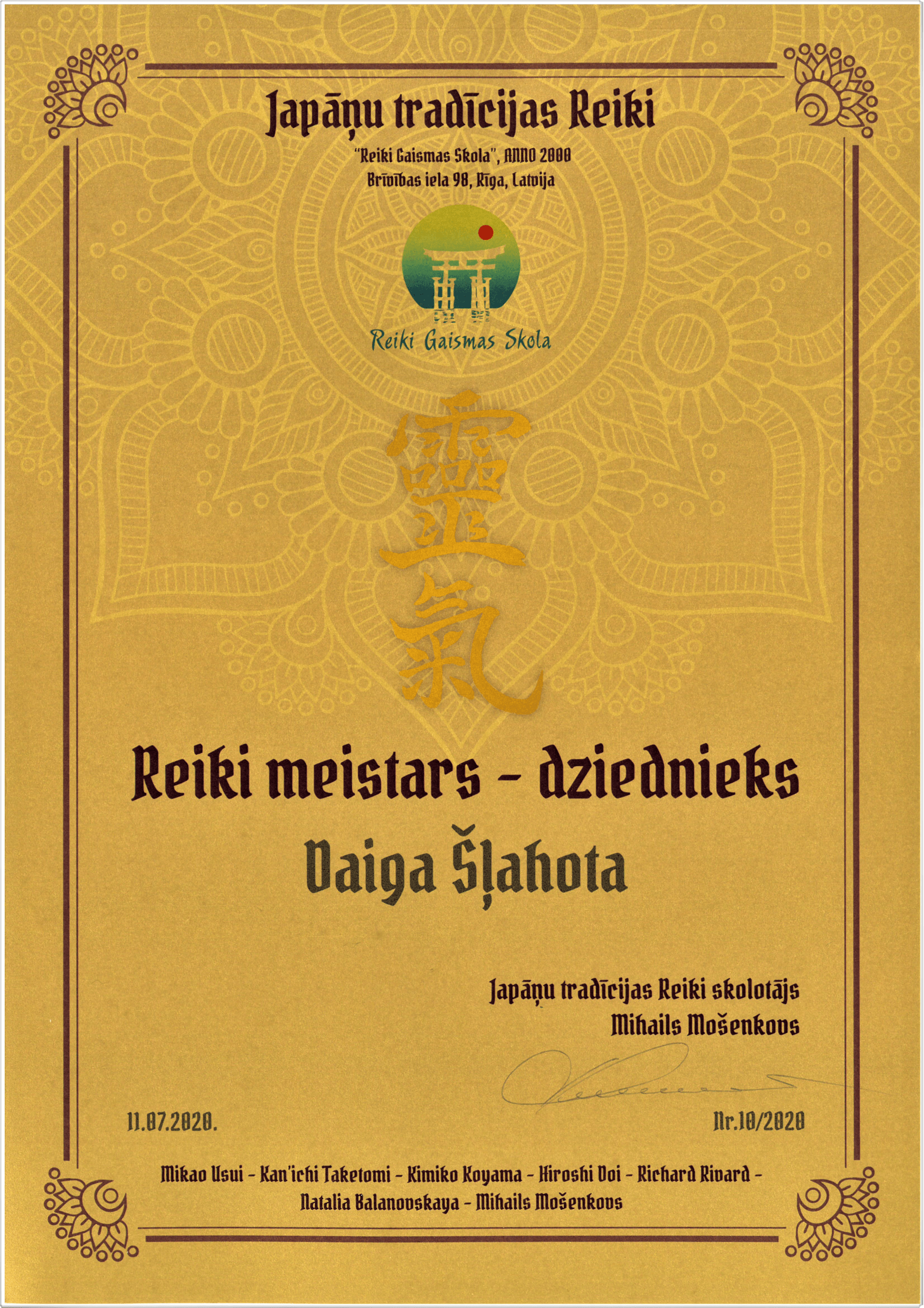 Reiki meistars,  dziednieks, Daiga Šļahota, Reiki, Рейки,  Дайга Шляхота