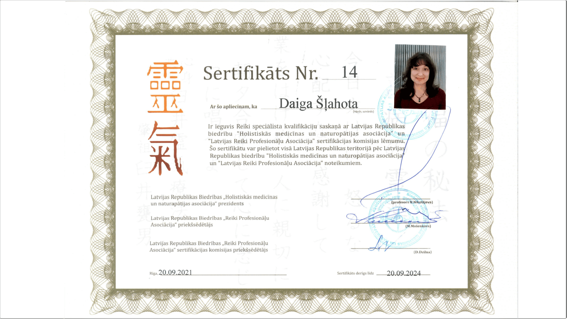 Reiki, Reiki sertifikāts, Reiki speciālisti, Masāžas Rīgā, Reiki masāžas, Reiki nodarbības, Reiki speciālisti, Daiga Šļahota, Jānis Šļahota, Mihails Mošenkovs, Reiki, Рейки, Рейки сеансы, Рейки массажи, Дайга Шляхота, Янис Шляхота, Reiki seansi uzlabo veselības stāvokli, Reiki seanss, reiki speciālists, reiki dziednieks, reiki terapeits, reiki meistars, Daiga Šļahota, ciguns ar Daigu, reiki masāžas, reiki relaksējošā viļņu terapija, reiki antimigrēnas masāža, seikatsu reiki masāža, reiki masāža mīlestības ziedlapiņas, atveseļojošās masāžas, dziednieciskie seansi, Daiga Slahota, Janis Slahota