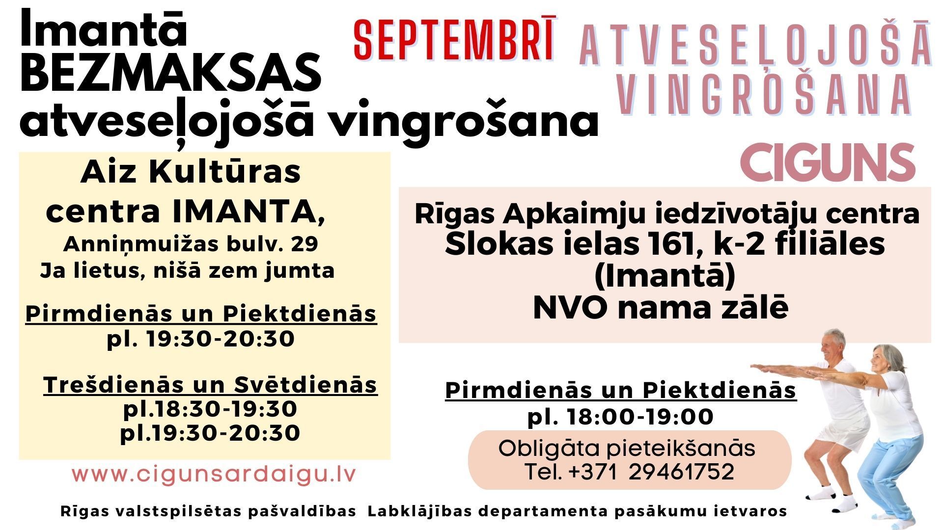 ciguns, cigun, bez maksas, veselība, veselas locītavas, vesela mugura, labsajūta, vingro, prieks