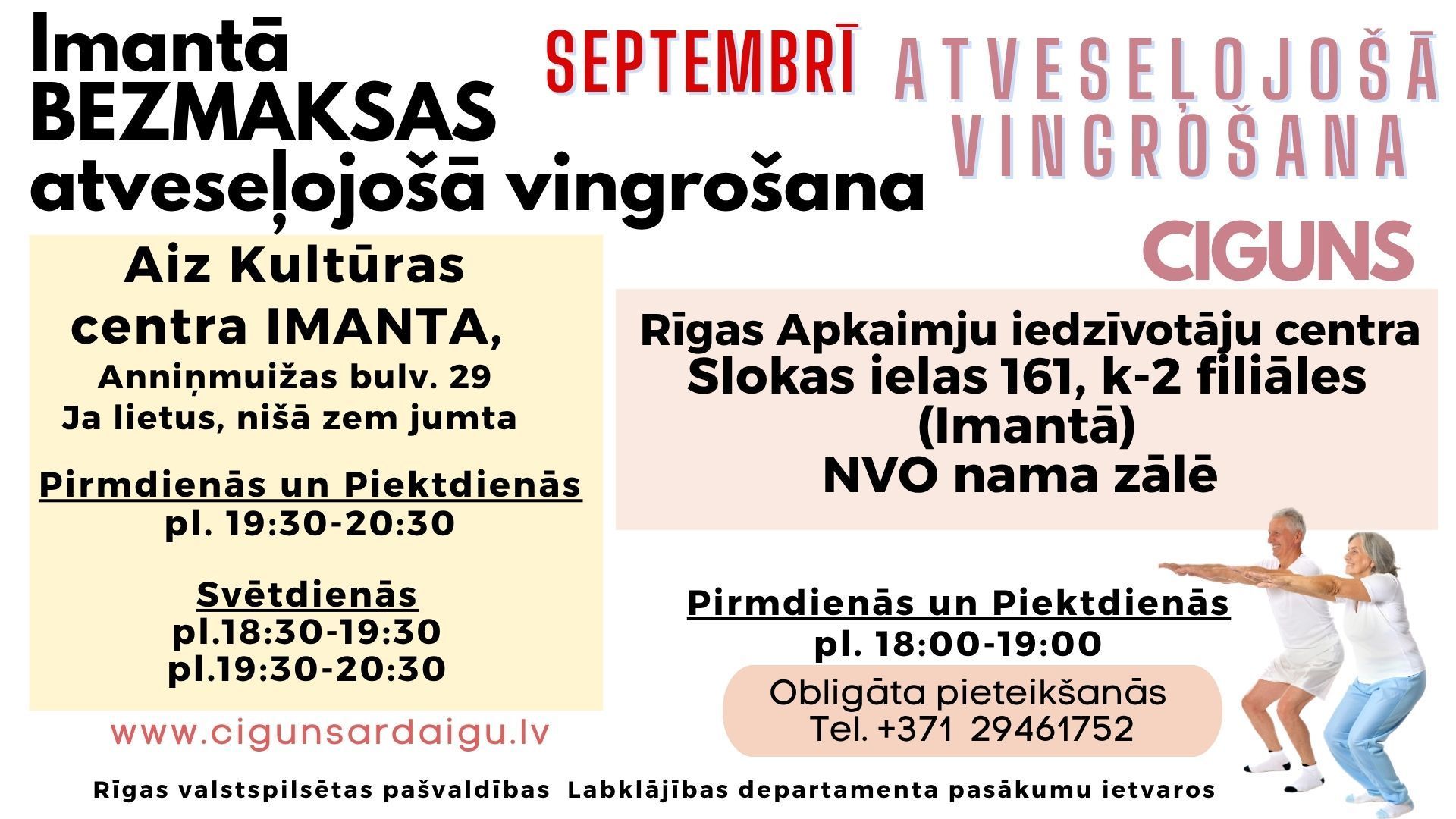 ciguns, cigun, bez maksas, veselība, veselas locītavas, vesela mugura, labsajūta, vingro, prieks