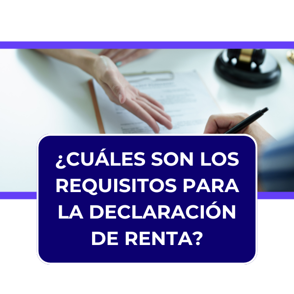 ¿Cuáles son los requisitos para la declaración de renta?