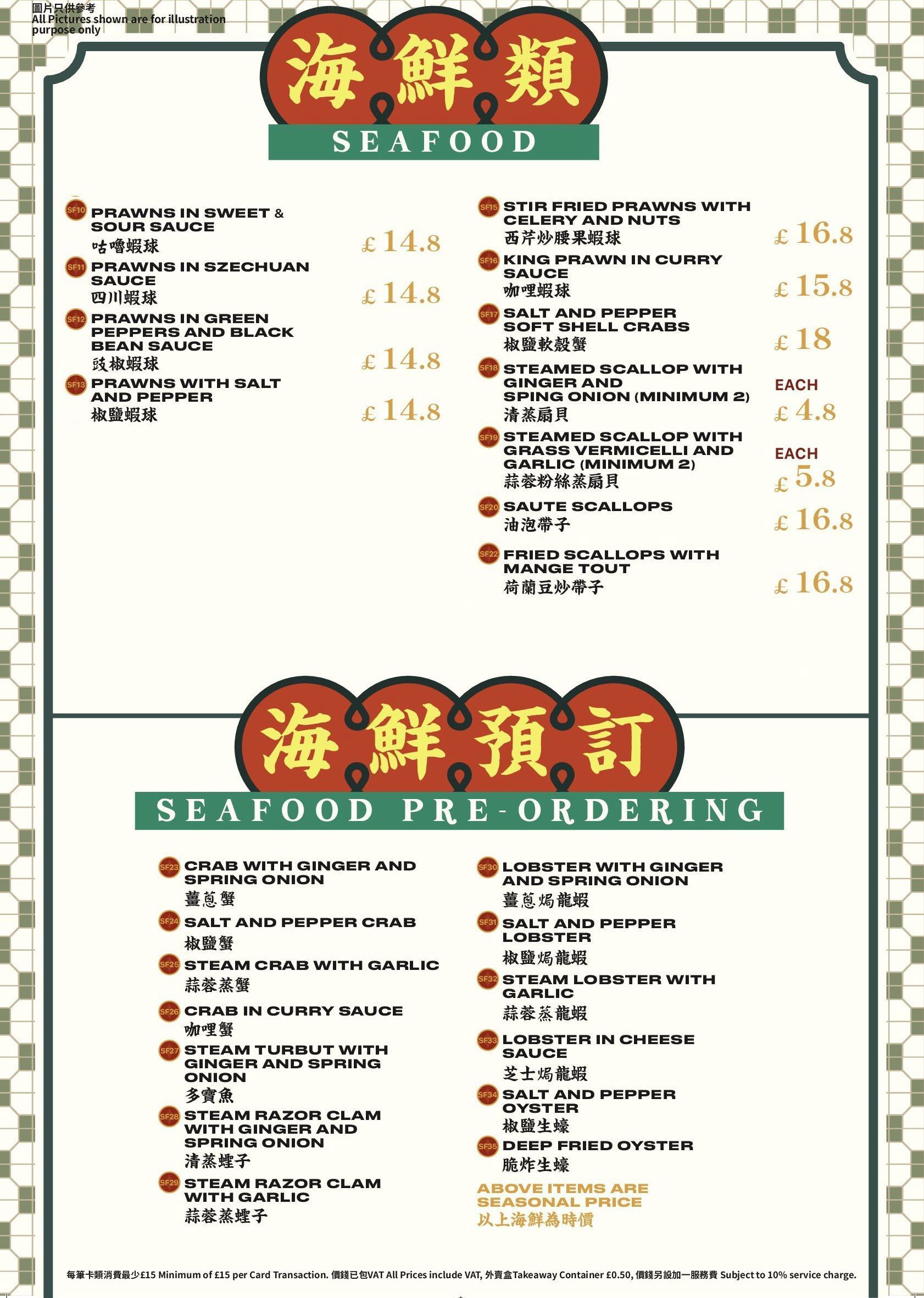Seasfood Menu