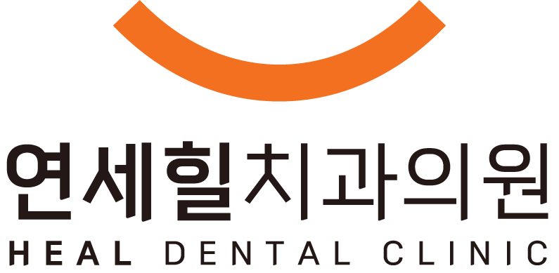 Logo of Heal Dental Clinic: an orange curved line above the words