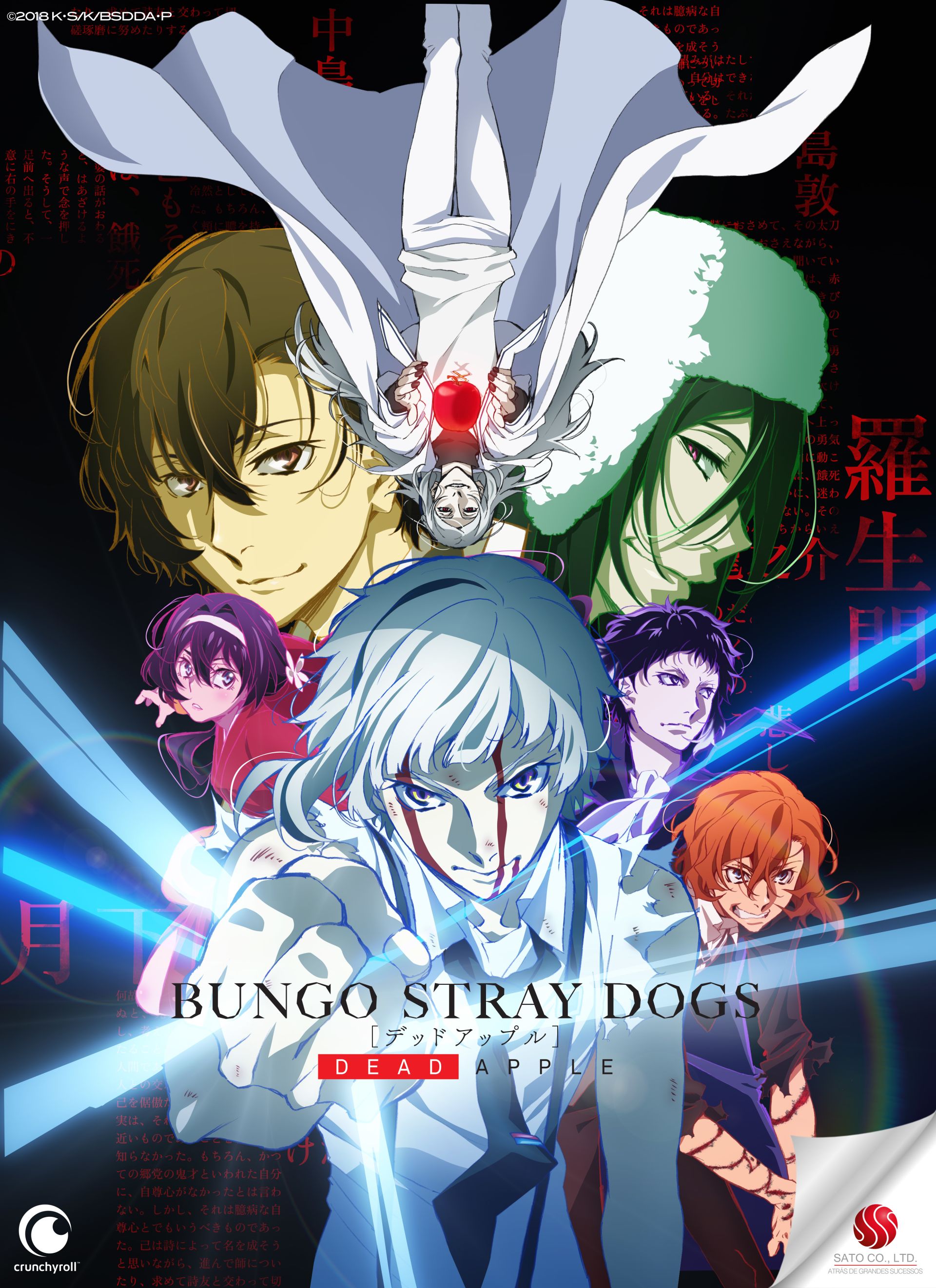 Um pôster de cães vadios bungo mostra um grupo de personagens de anime próximos uns dos outros.