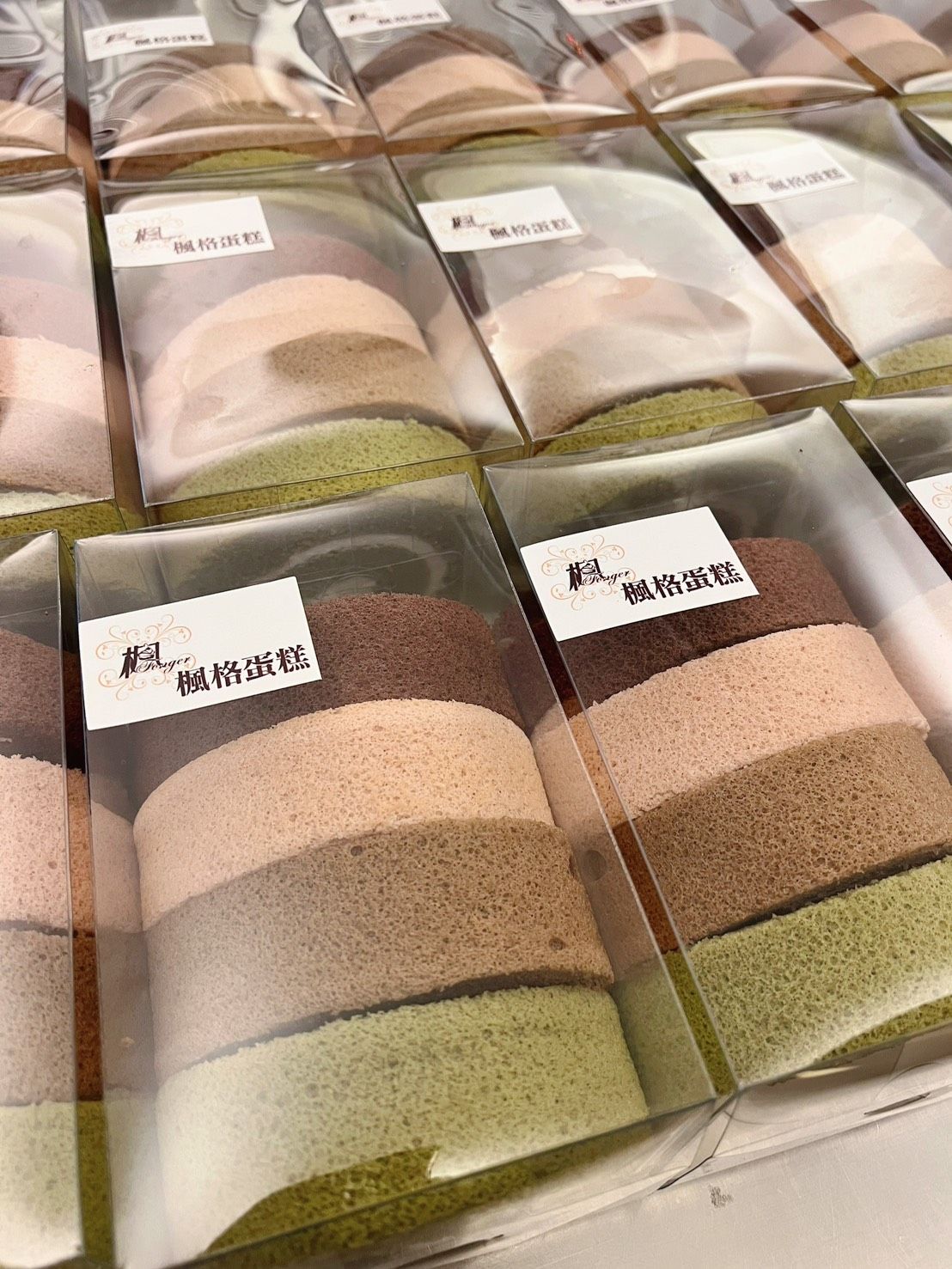 綜合棉被生乳捲