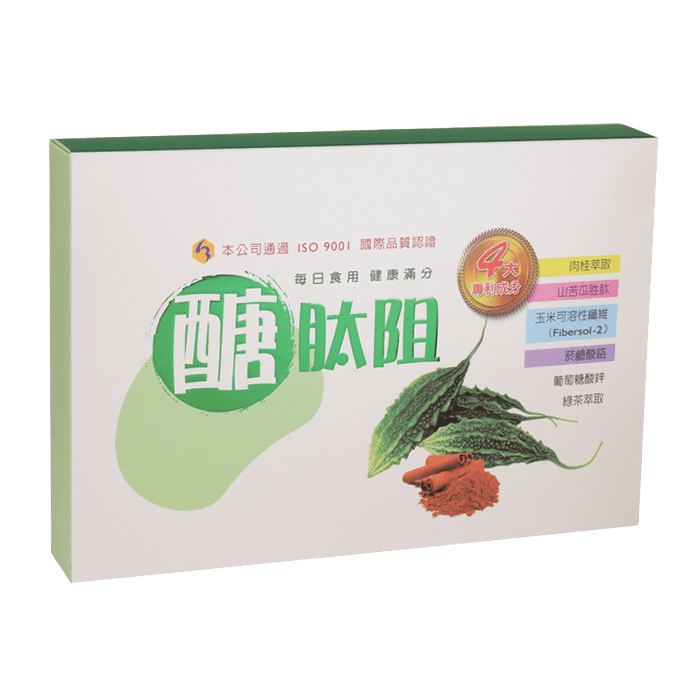 醣肽阻-康成志業保健食品