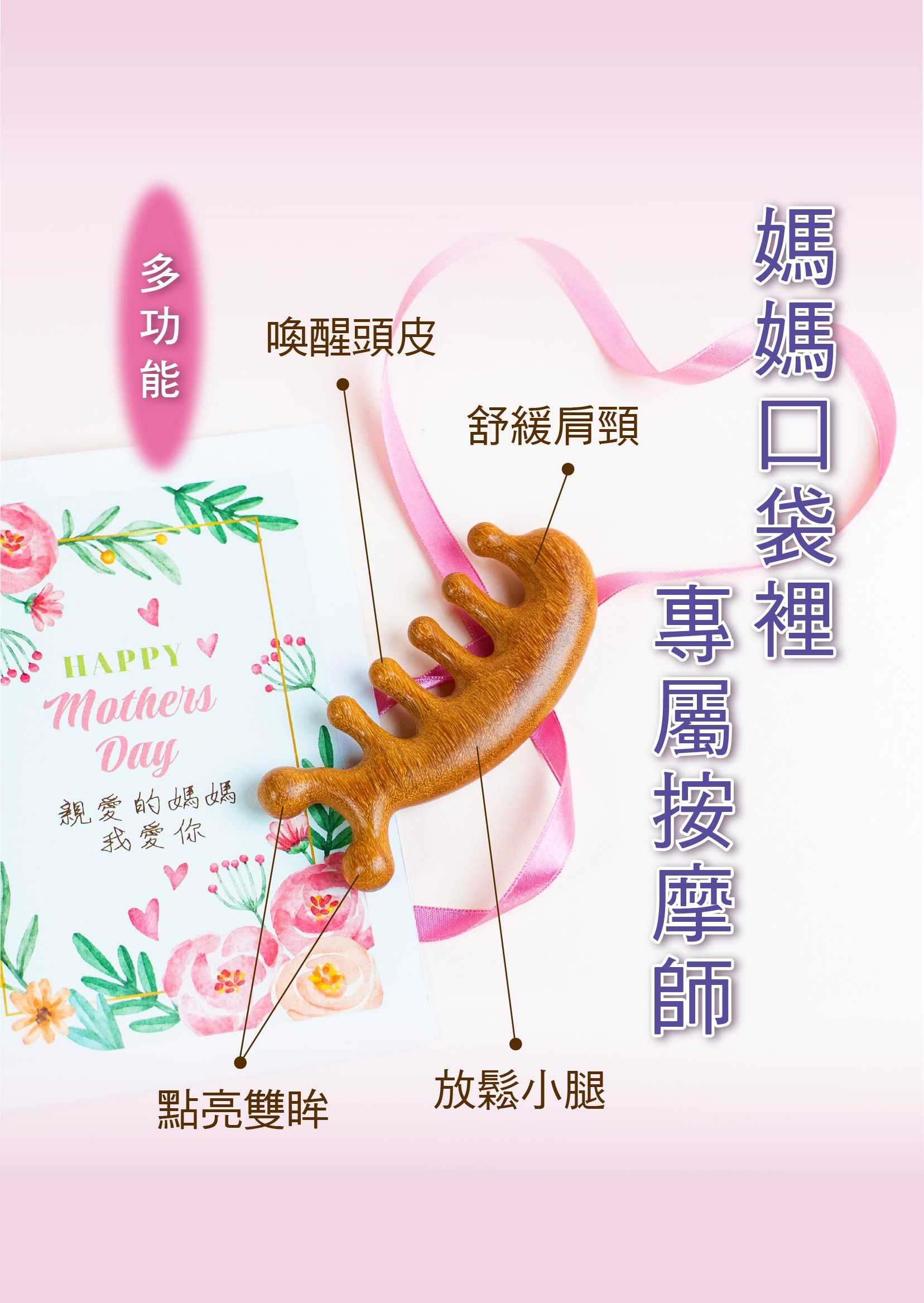 舒敏漾DM2｜康成志業保健食品