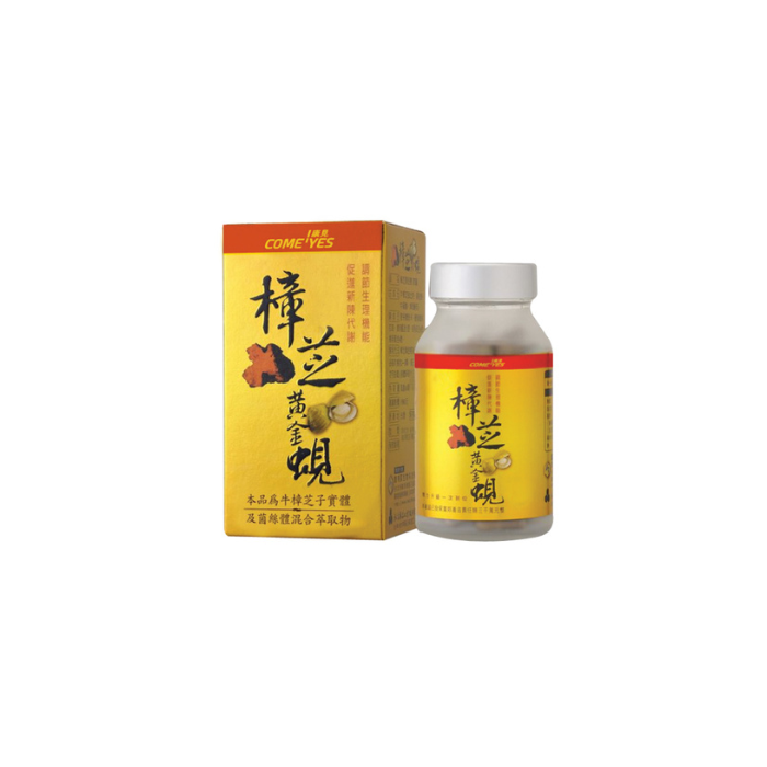 保健食品-康成志業