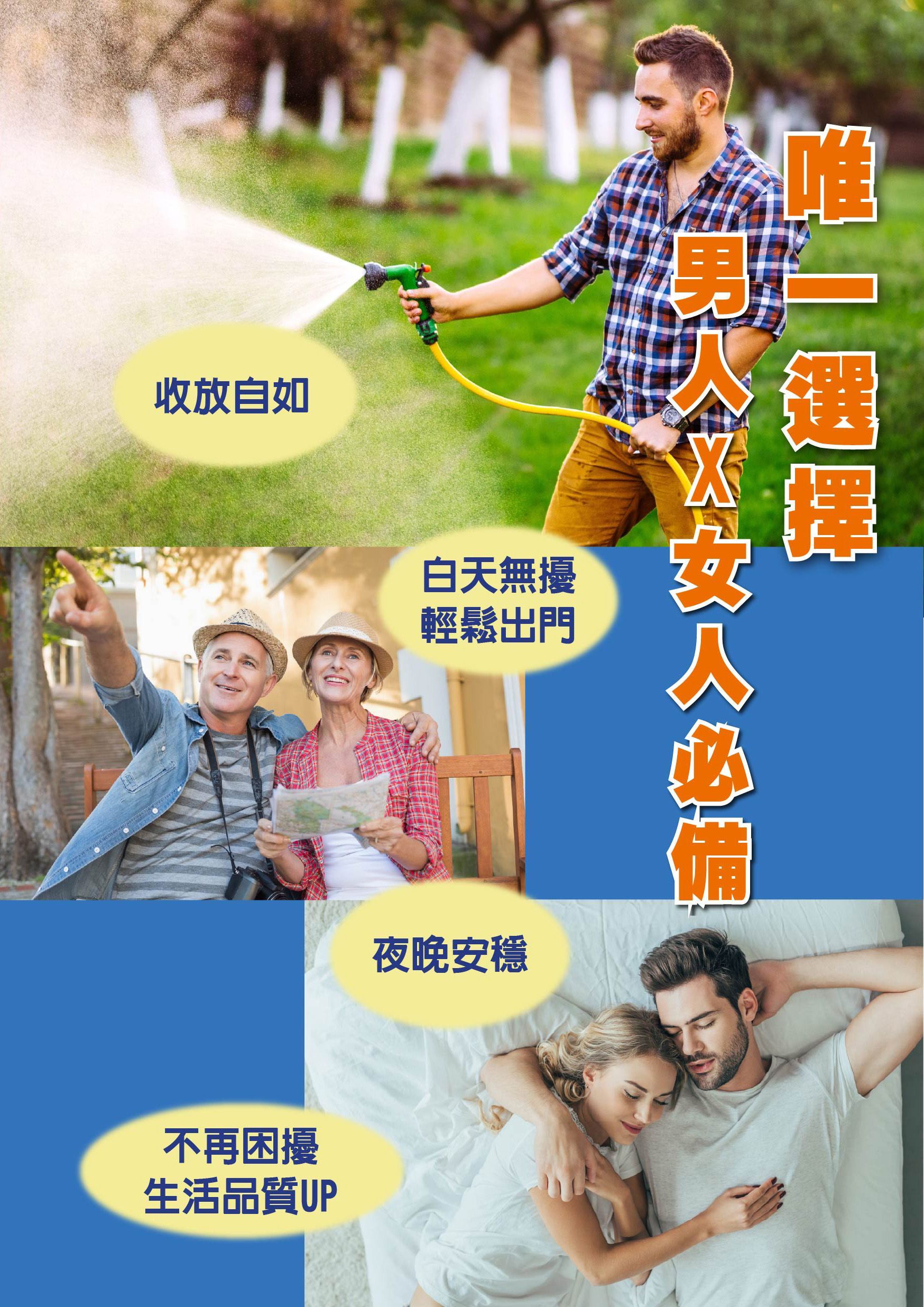 淨得妙DM2｜康成志業保健食品