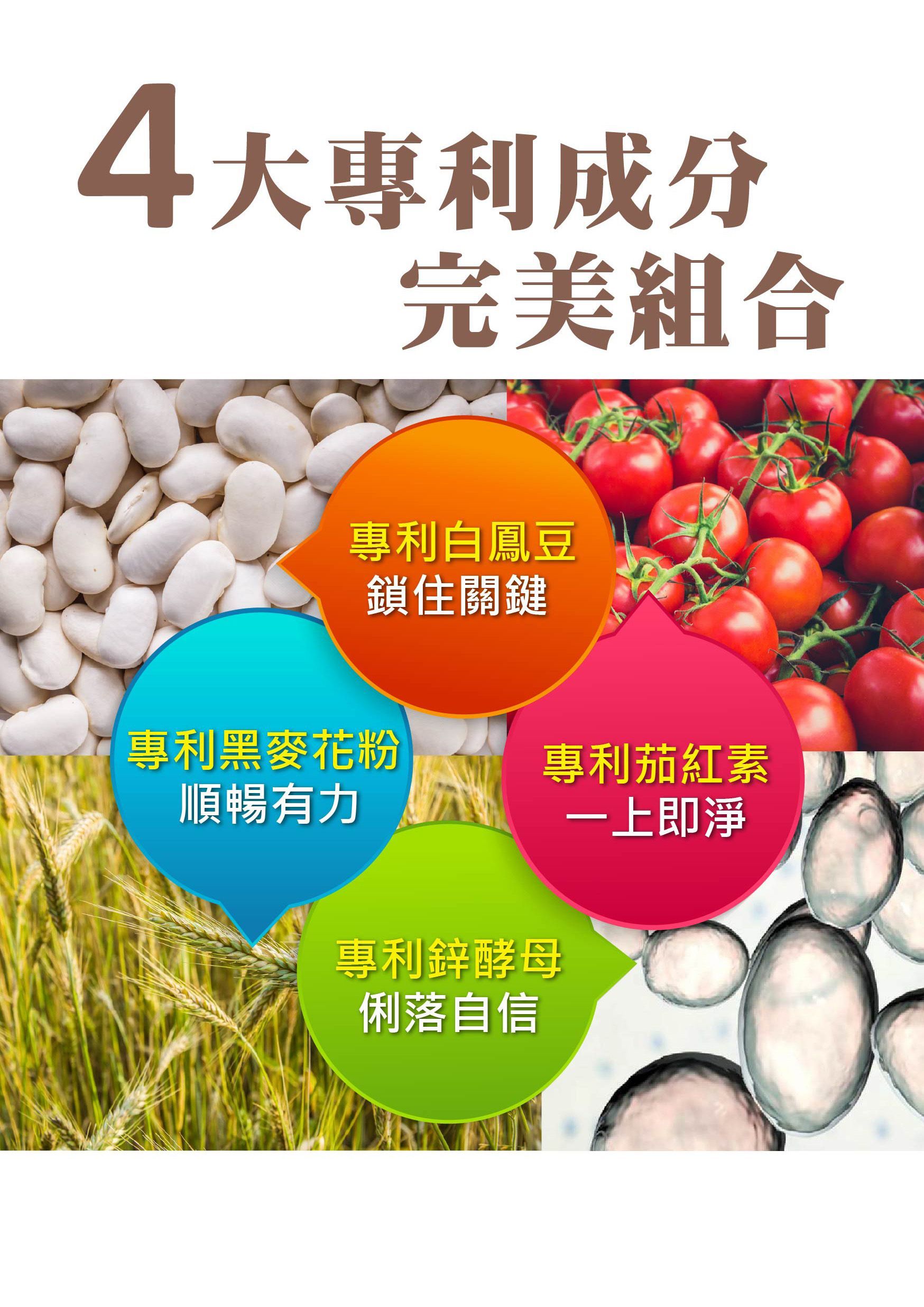淨得妙DM7｜康成志業保健食品