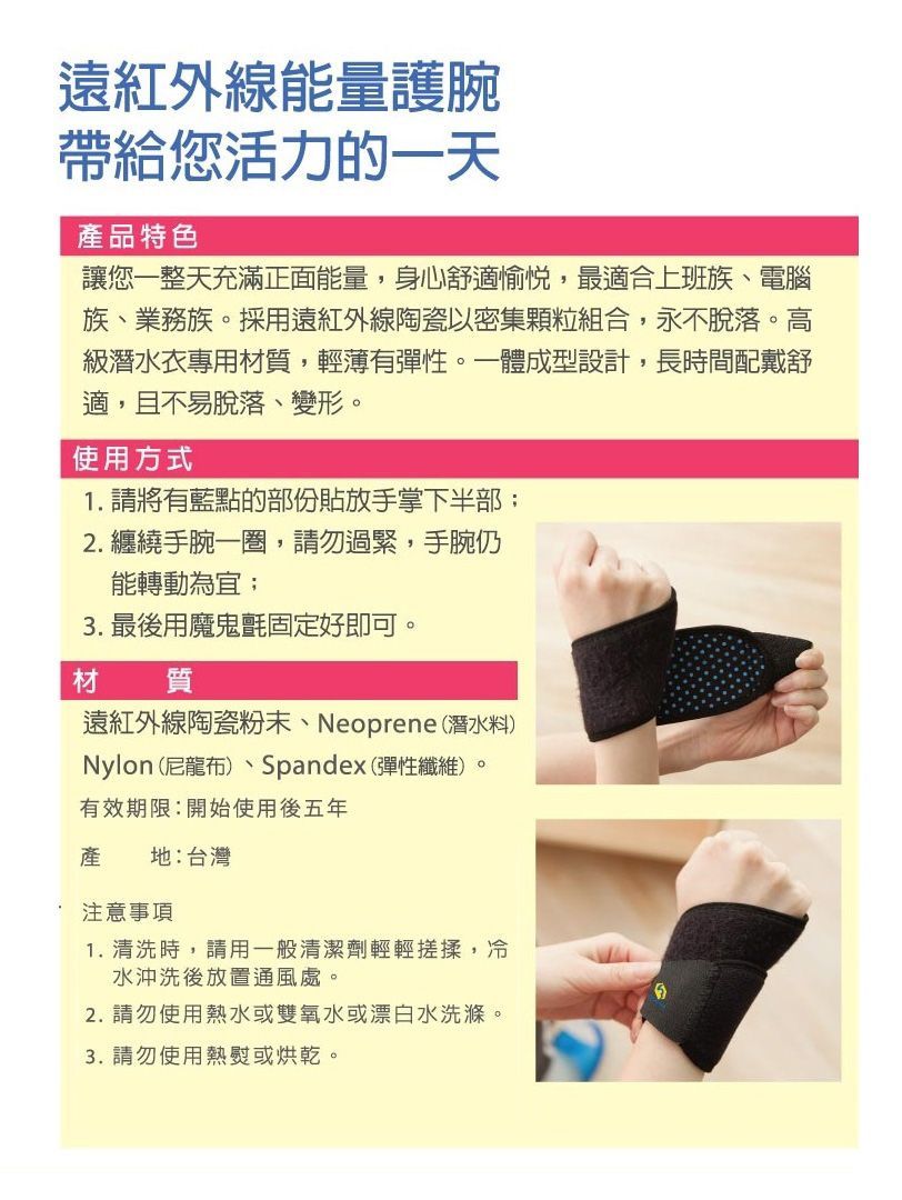遠紅外線竹炭能量護膝DM02-康成志業保健產品
