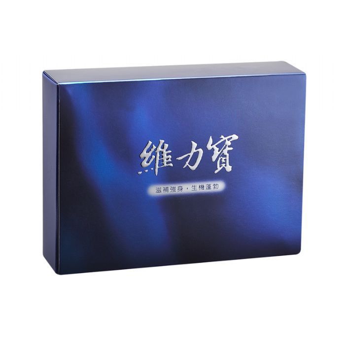 維力寶—康成志業保健電銷