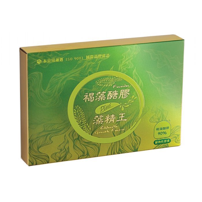 褐藻醣膠Plus藻精王