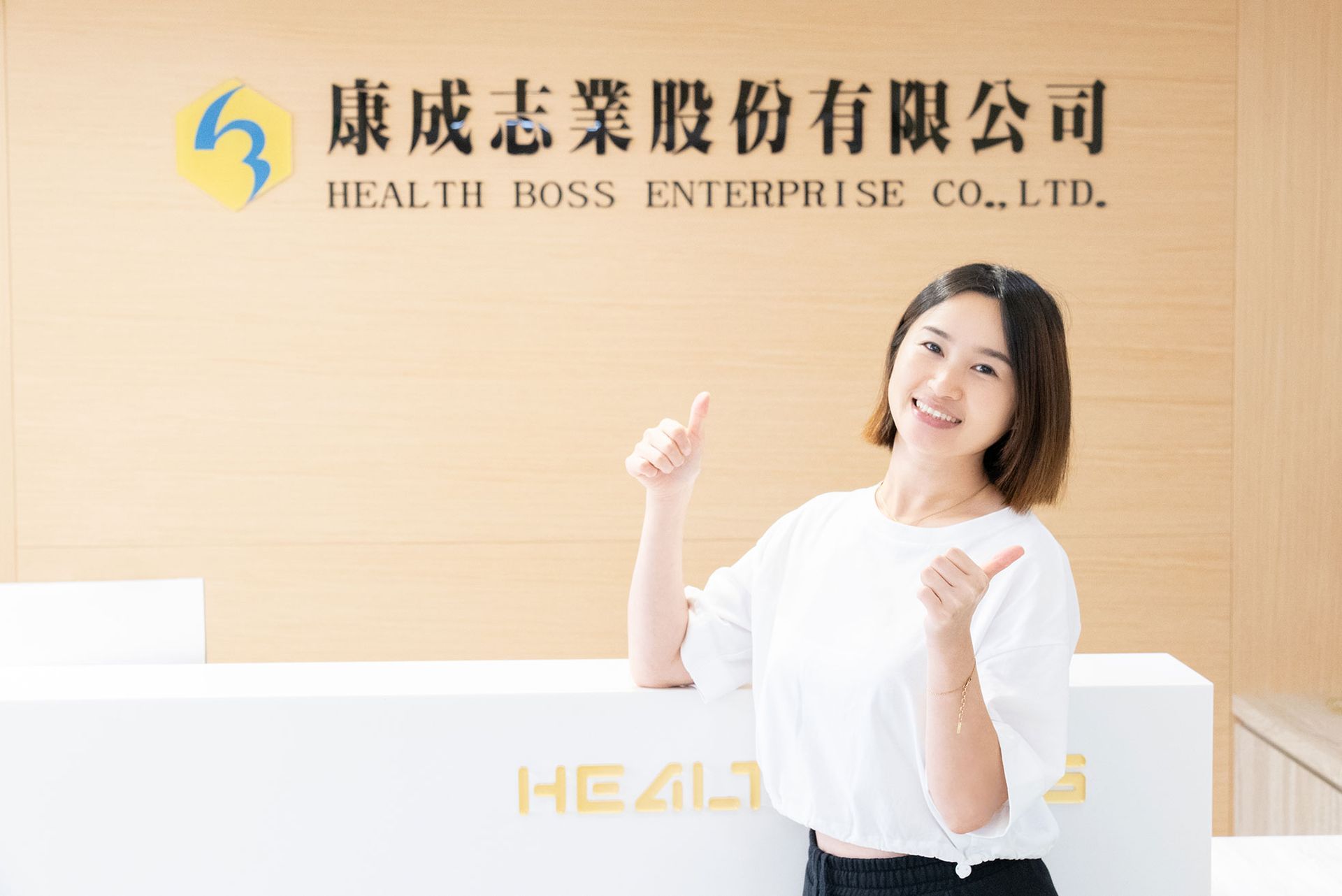陳玲轉職到康成志業做保健電銷，每日不加班周休二日、兼顧家庭，實現家庭與職業的雙贏。