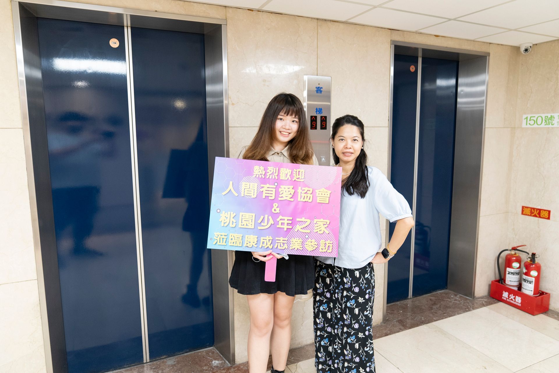 參訪活動｜康成志業保健電銷