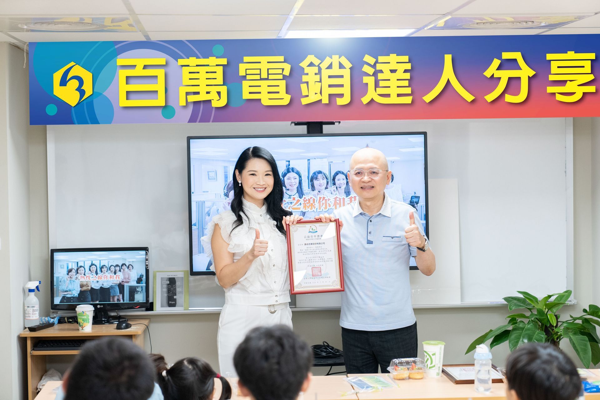 林玉卿理事長(左)贈感謝狀予康成志業羅總經理。