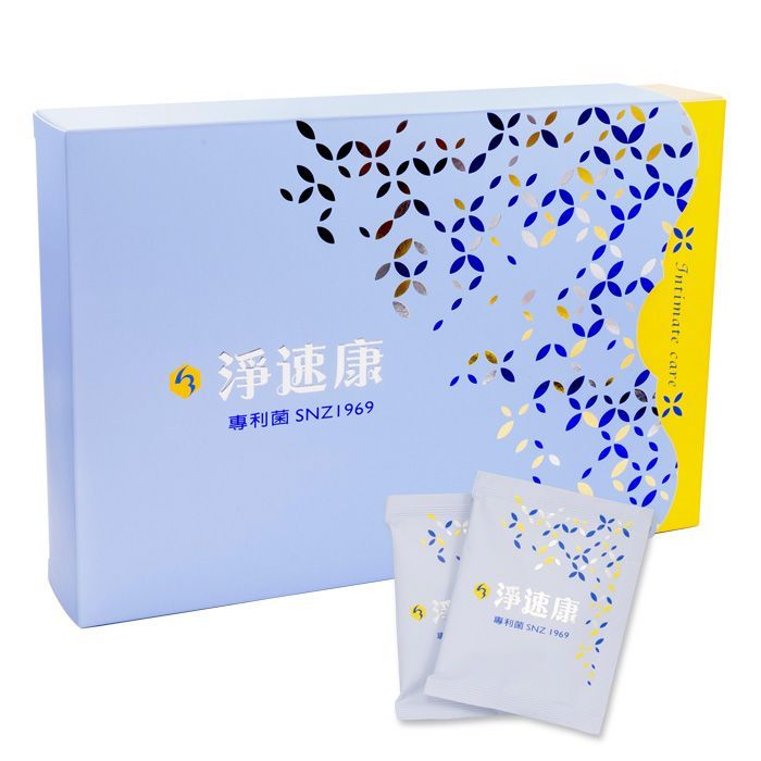 淨速康｜康成志業保健食品