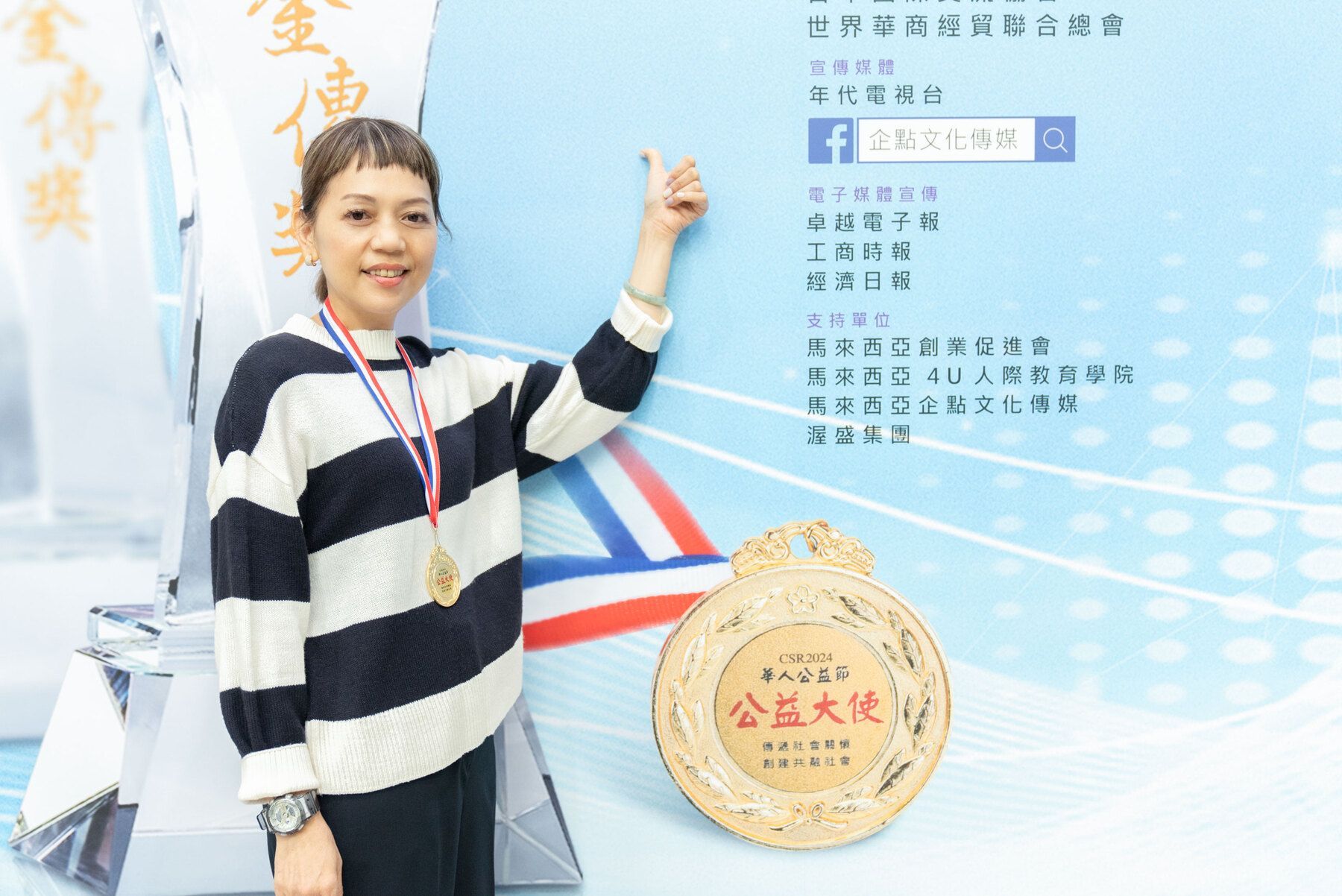 鄭玉立經理表示，康成志業保健電銷選擇更像人，選擇說「人話」、傳遞情感。