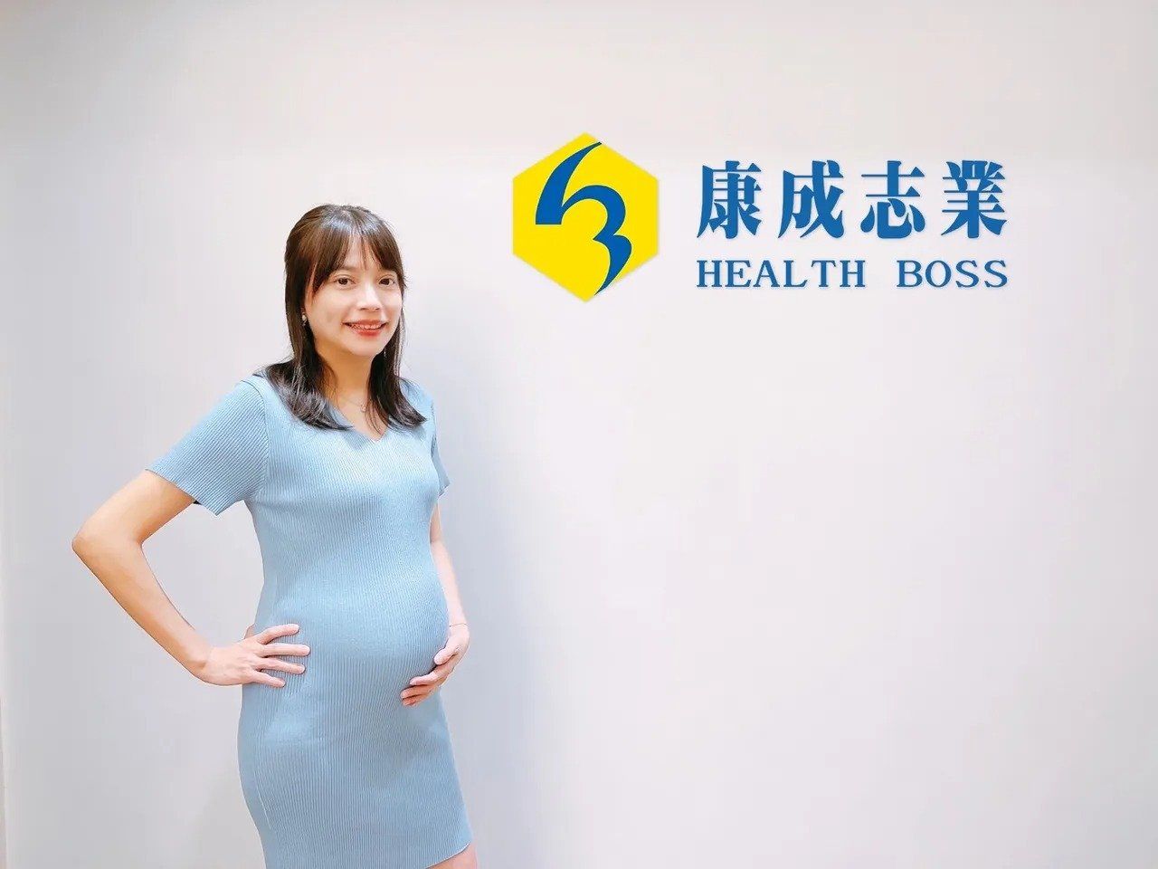 擁有十多年職場經歷的徐瑋君，能在懷孕期間持續將職場經營得發光發熱，安心的發揮職場女力，完全歸功於康成志業保健行銷對於員工設計出一套貼心的居家工作模式。