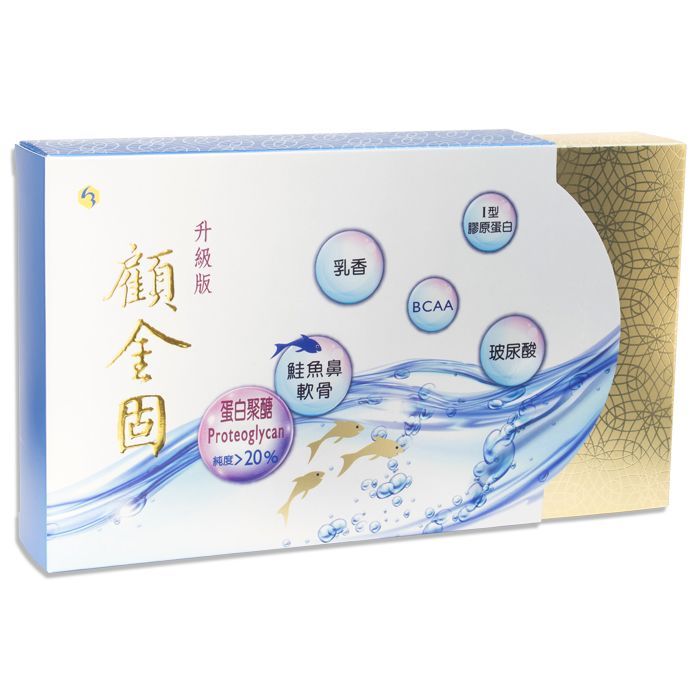 顧金固升級版-康成志業保健食品