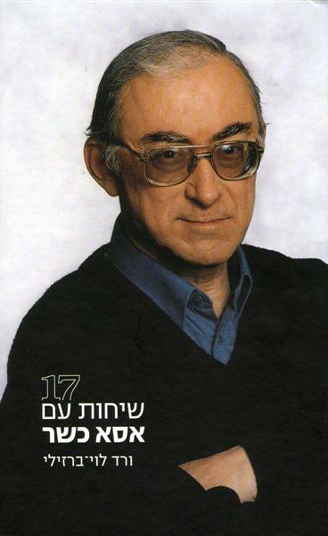 © כל הזכויות לתמונות באתר שייכות לדן פורגס צלם