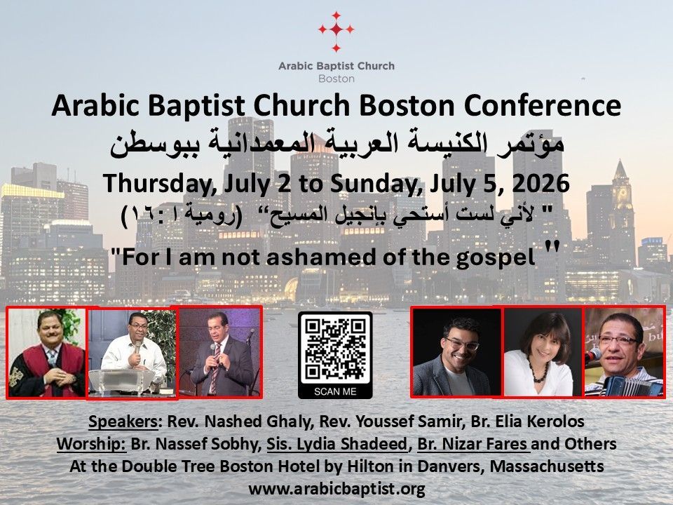 Arabic Baptist Church Boston - Thanksgiving Celebration; Wednesday, November 26, 2025 at 6pm; Dinner - Worship _frllowship; 187 Church St., Newton, MA 02458