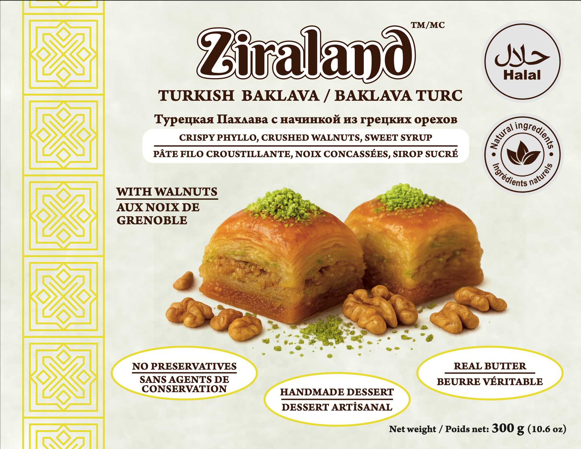 Box of Ziraland Turkish baklava with walnuts, Halal certified.
