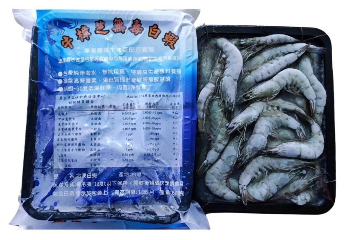 牛樟芝無毒白蝦