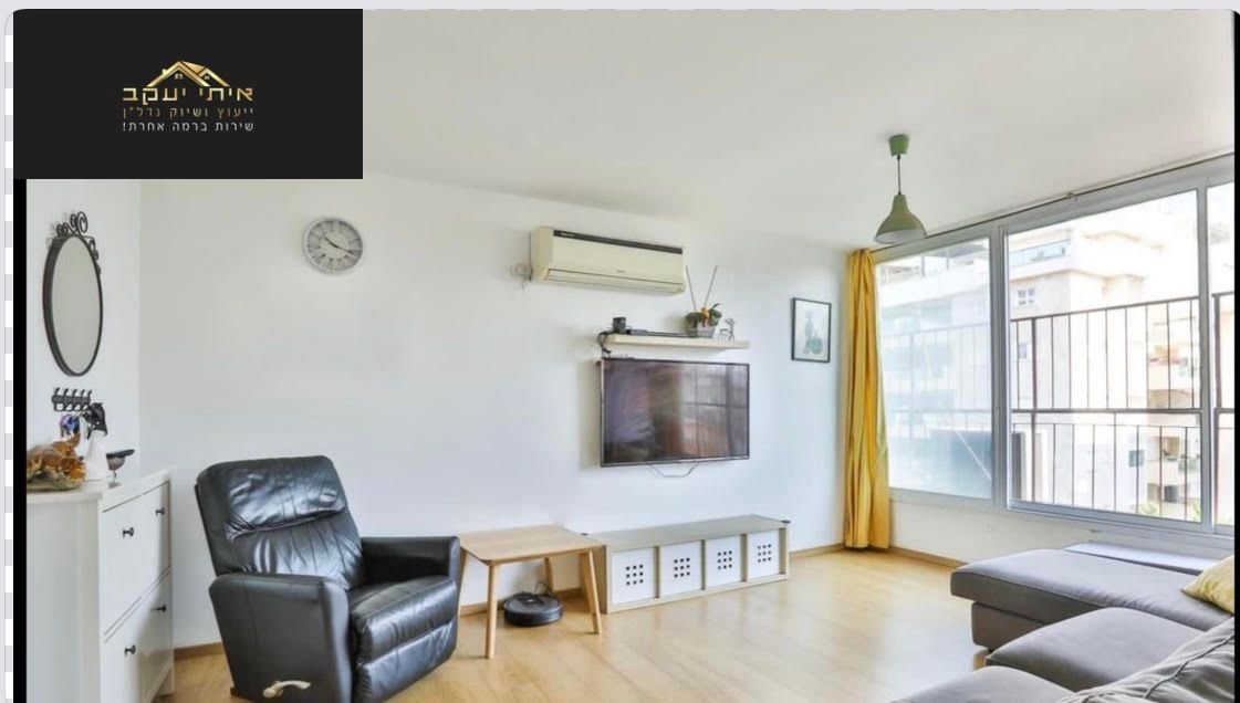 חפץ חיים 64 המרכז השקט