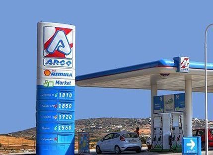 Fuel station with blue and white canopy, Argo logo, prices displayed, car fueling under the pump.