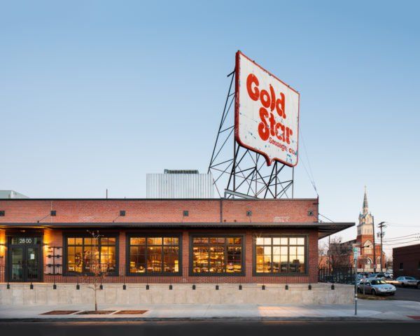 Gold Star Commercial Building — Aurora, CO — TNT Glass LLC