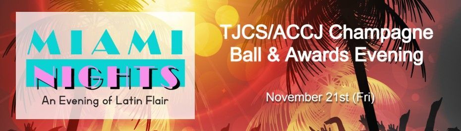 Champagne Ball 2025 banner