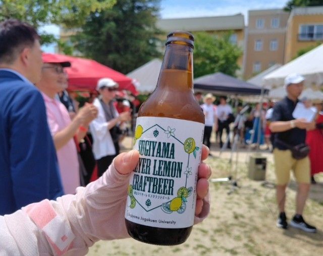 Canada Day party in Nagoya, Japan