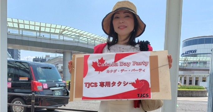 A woman is holding a sign that says Canadian Day party