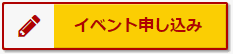 Yellow button with Japanese text, 