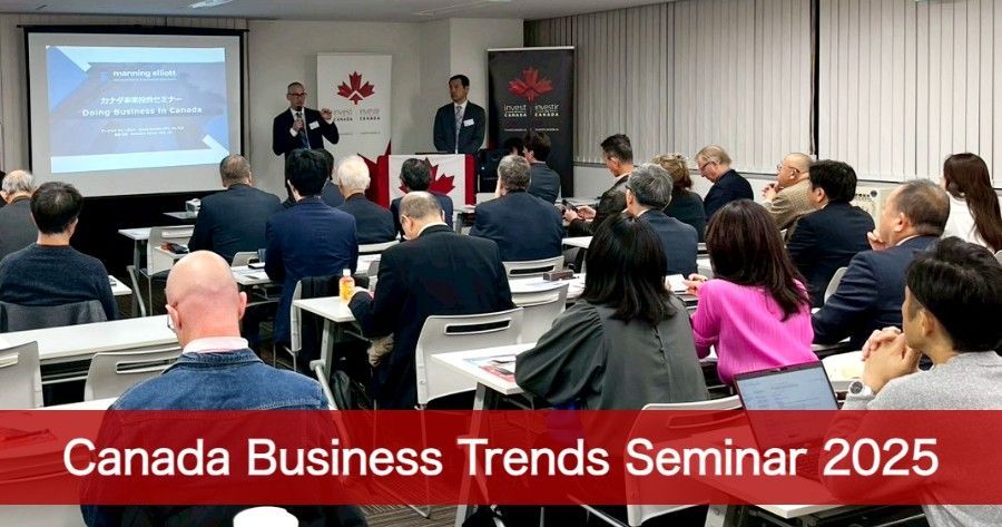 Business seminar in a meeting room, speakers at the front, attendees taking notes. Canada Business Trends 2025.
