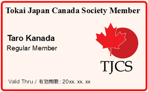 TJCS Membership Card
