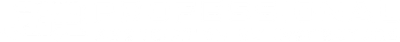 Professional Association of RV Inspectors