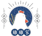 美味雞肉店 | 雞雞家 | 桃園 - 品味極致美味的雞肉料理 | 雞雞家