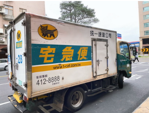 產品新鮮製作完成，即刻冷凍鎖住新鮮美味，全程低溫冷凍配送，新鮮營養不流失。購買金額達2000元以上免運，不足低溫運費200元。