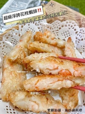 美味雞肉店 | 雞雞家 | 桃園 - 品味極致美味的雞肉料理