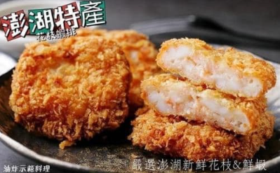 美味雞肉店 | 雞雞家 | 桃園 - 品味極致美味的雞肉料理 | 澎湖花枝蝦排
